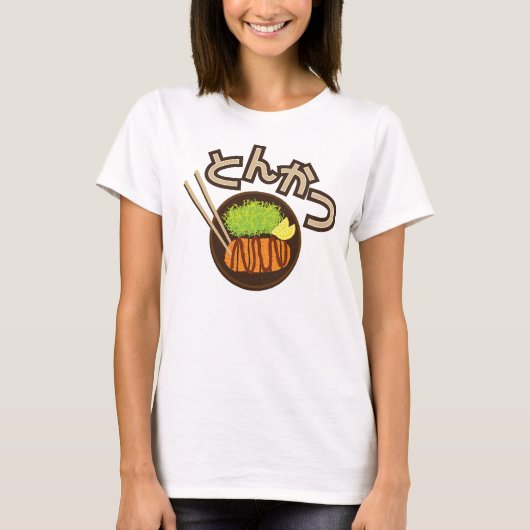 とんかつ グラフィックTシャツ Tシャツ (正面)