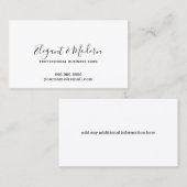 とエレガント手書き書モダン道の教授 名刺 (正面/裏面)