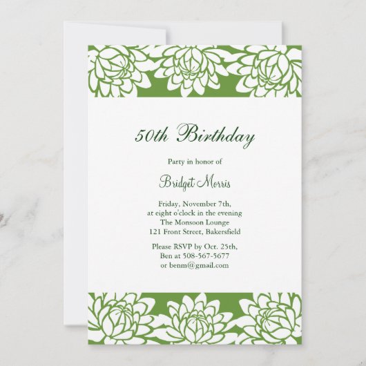 とモダンフローラ誕生日パーティーの招待 招待状 (正面)