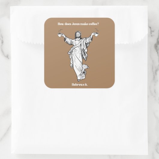 どのようにイエスはコーヒーを飲み干す スクエアシール (バッグ)