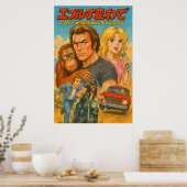 どの道も緩い ポスター (キッチン)