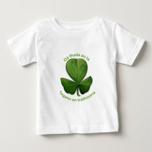 どんなに長い一日でも、夜は訪れる。 ベビーTシャツ (正面)