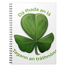 どんなに長い日でも、夕べ来。 ノートブック
