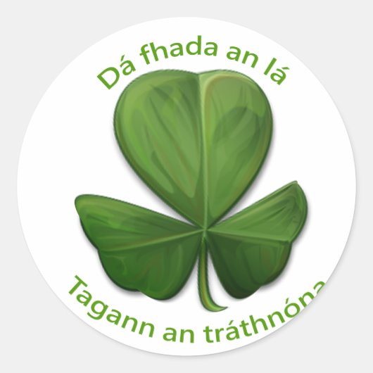 どんなに長い日でも、夕べ来。 ラウンドシール (正面)