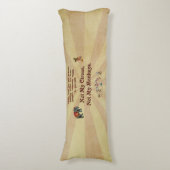 ない私のサーカス私の猿ではなく ボディピロー (正面縦)