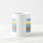 ない私の欠陥 コーヒーマグカップ (中央)