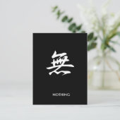 なし – ムー ポストカード (スタンド正面)