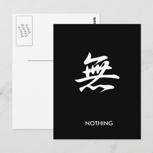 なし – ムー ポストカード (正面/裏面)