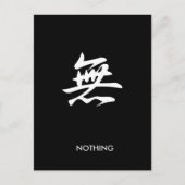 なし – ムー ポストカード (正面)