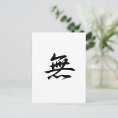 なし – Mu ポストカード (スタンド正面)