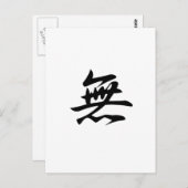 なし – Mu ポストカード (正面/裏面)