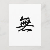 なし – Mu ポストカード (正面)