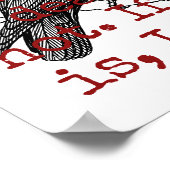 なぜ死を恐れなければならないのか – 死の引用文 ポスター (角)