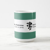 なぜ獣医学か。 15のoz。 緑のストライプのなマグ コーヒーマグカップ (中央)