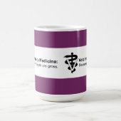 なぜ獣医学か。 15のoz。赤紫のストライプのなマグ コーヒーマグカップ (中央)