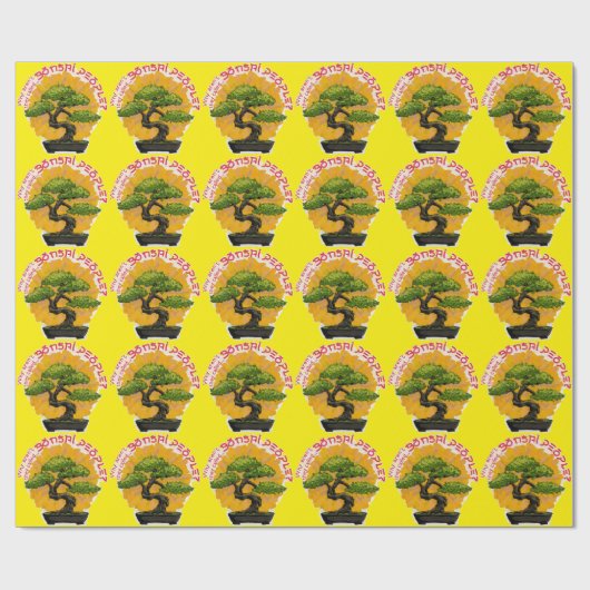 なぜ盆栽と呼ばれないのか？ ラッピングペーパー (フラット)