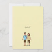 なびくサヨナゴ遠くにパーティの招待状 招待状 (裏面)