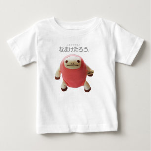 なまけたろう子供用Ｔシャツ ベビーTシャツ