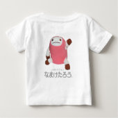 なまけたろう子供用Tシャツ ベビーTシャツ (裏面)