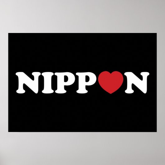 にっぽん愛ハートポスター ポスター (正面)