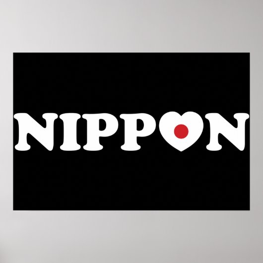 にっぽん 愛 ハート 旗 ポスター (正面)