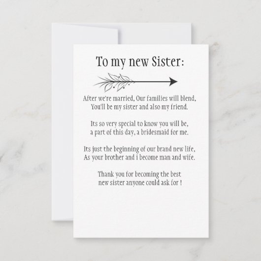 ～になる姉妹 招待状 (正面)