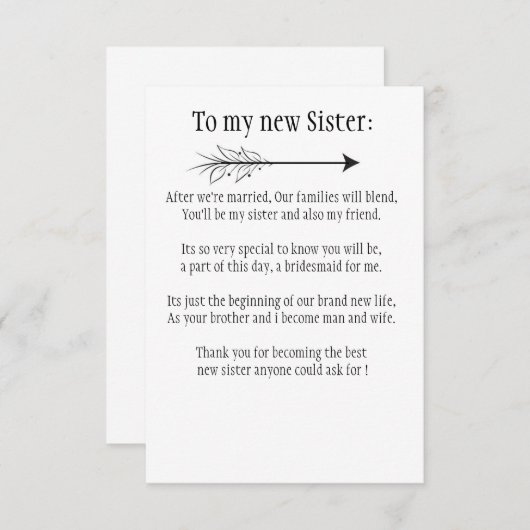 ～になる姉妹 招待状 (正面/裏面)