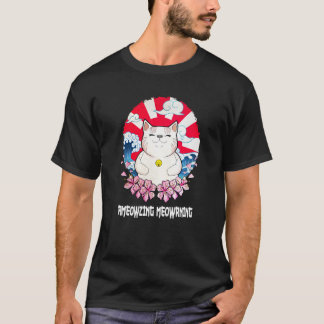 にゃんと素晴らしい猫の朝 猫のママ 美しい猫のパパ かわいい Tシャツ