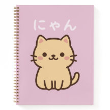 にゃん Nyan Kawaii 日本のかわいい猫 – ルーズリーフノート