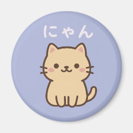 にゃん Nyan Kawaii Cat – Purple Japanese Magnet マグネット