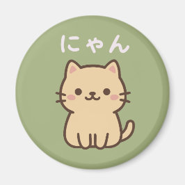 にゃん Nyan Kawaii Japanese Cat – Green Magnet マグネット