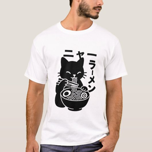 にゃラーメン Tシャツ (正面)