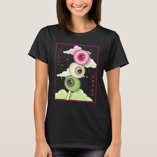 ぬれた日本の美的だんご餅 Tシャツ (正面)