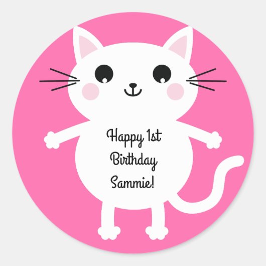 ねこかわいい子猫キッズバースデーパーティーテーマ ラウンドシール (正面)