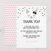 ねこちゃんの感謝カード 招待状 (正面/裏面)