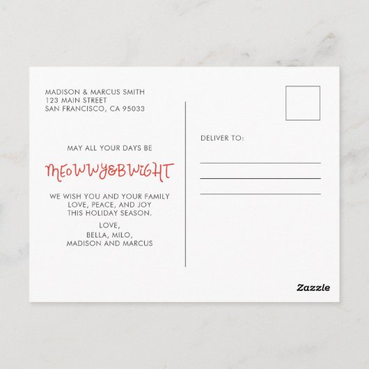 ねこらしい季節 | 面白いホリデーグリーティング ポストカード (裏面)