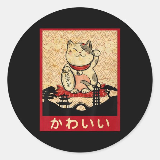 ねこラーメン丼日本のアニメかわいい猫 ラウンドシール (正面)
