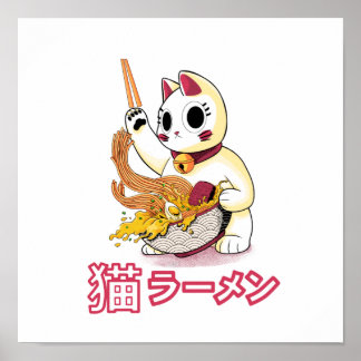 ねこラーメン ポスター