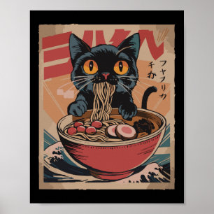 ねこラーメン 日本 面白 グラフィックTシャツ かわいいねこA ポスター