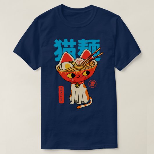 ねこラーメン Tシャツ (デザイン正面)