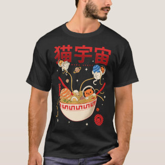 ねこ宇宙 – ラーメンアドベンチャー Tシャツ