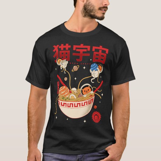 ねこ宇宙 – ラーメンアドベンチャー Tシャツ (正面)