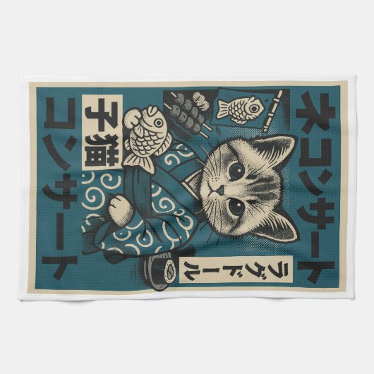 ねこ麺夜 キッチンタオル (横)