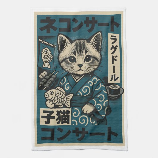 ねこ麺夜 キッチンタオル (縦)