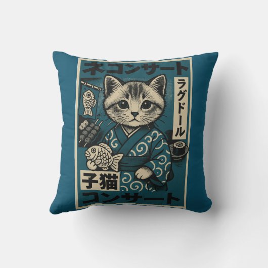 ねこ麺夜 クッション (裏面)