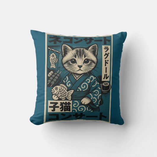 ねこ麺夜 クッション (正面)