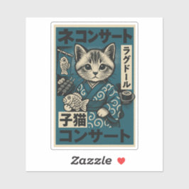 ねこ麺夜 シール