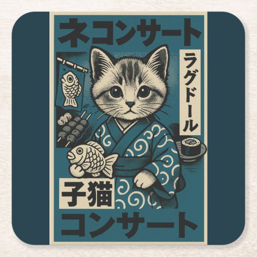 ねこ麺夜 スクエアペーパーコースター (正面)