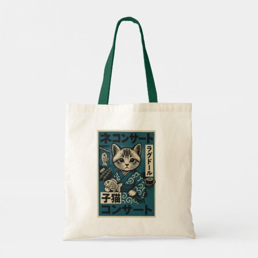 ねこ麺夜 トートバッグ (裏面)