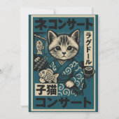 ねこ麺夜 招待状 (正面)